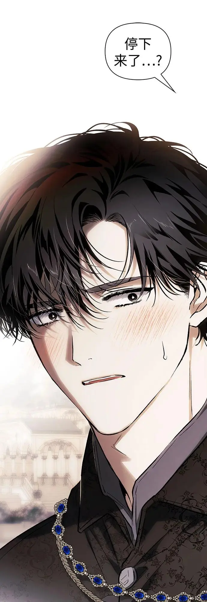 第45话 第28页