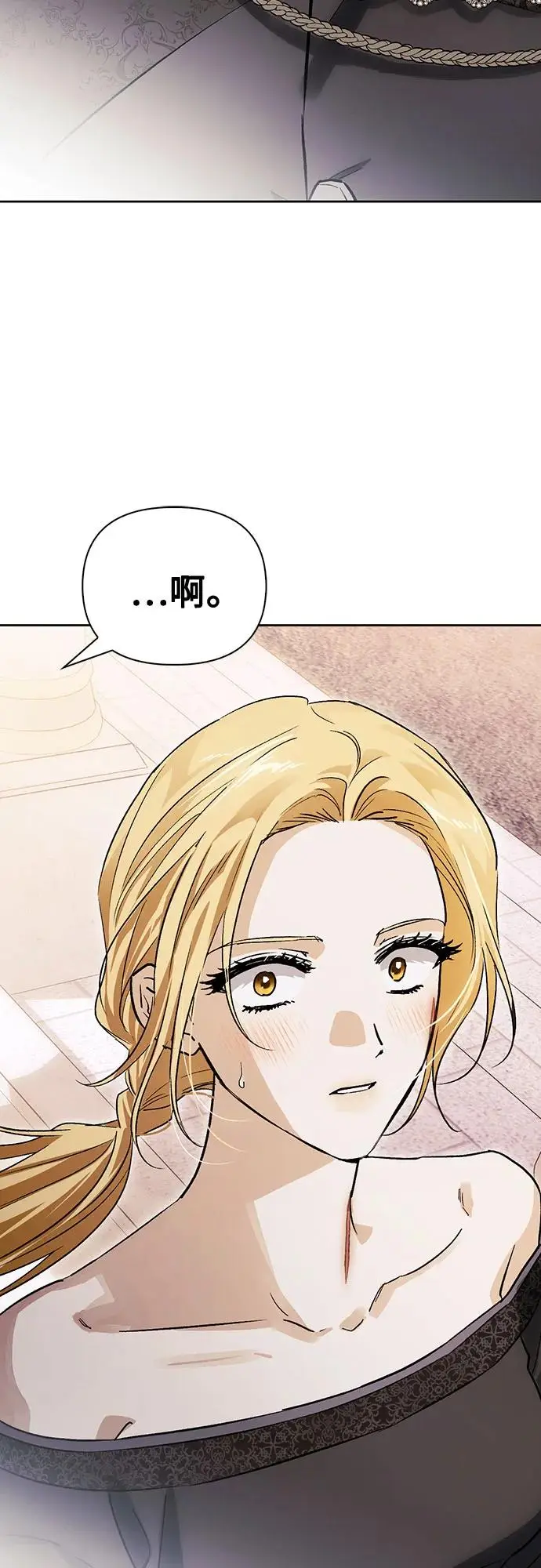 第45话 第29页