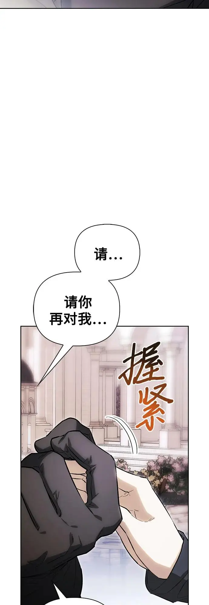 第45话 第30页