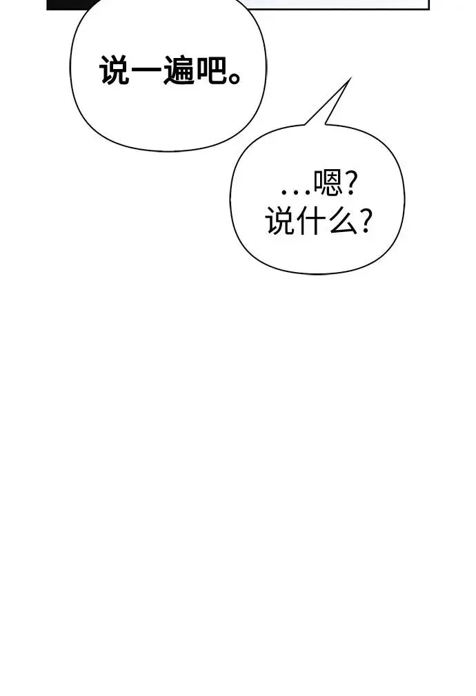 第45话 第31页