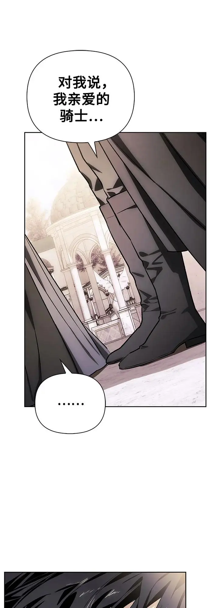 第45话 第32页