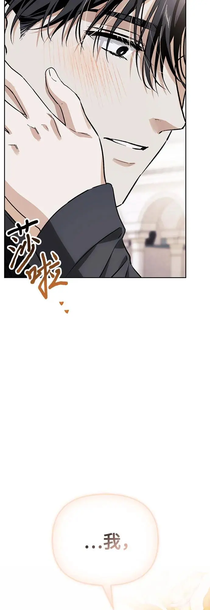 第45话 第33页