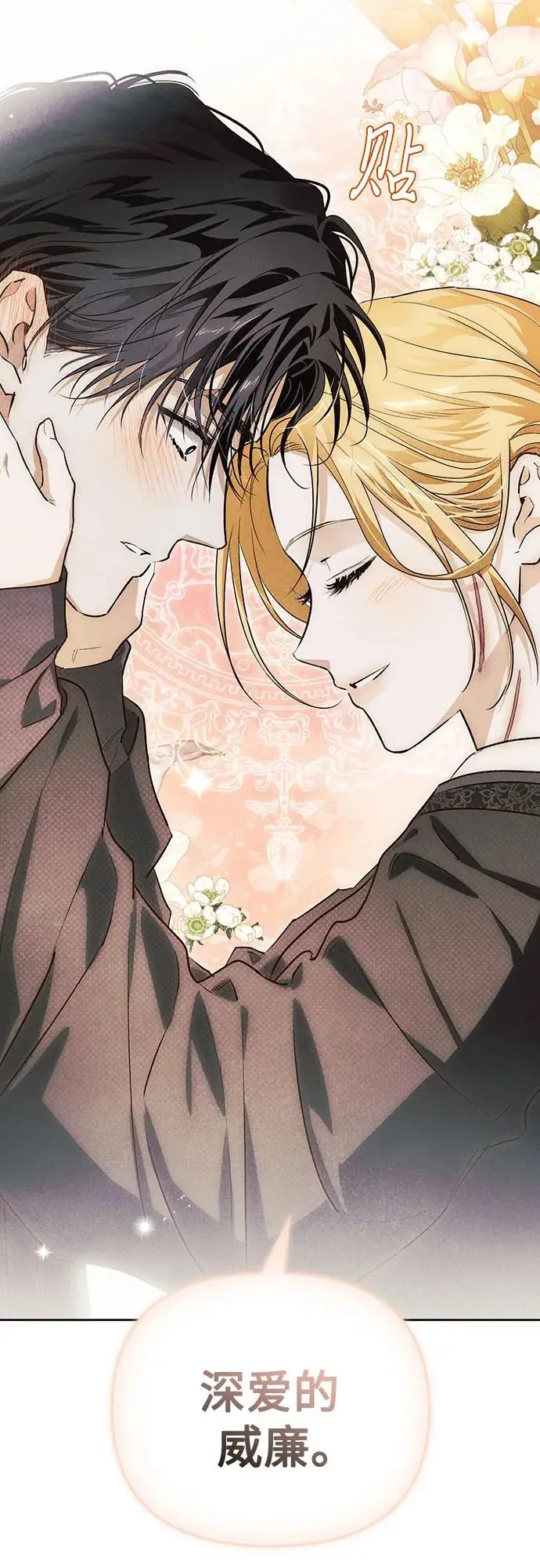 第45话 第34页