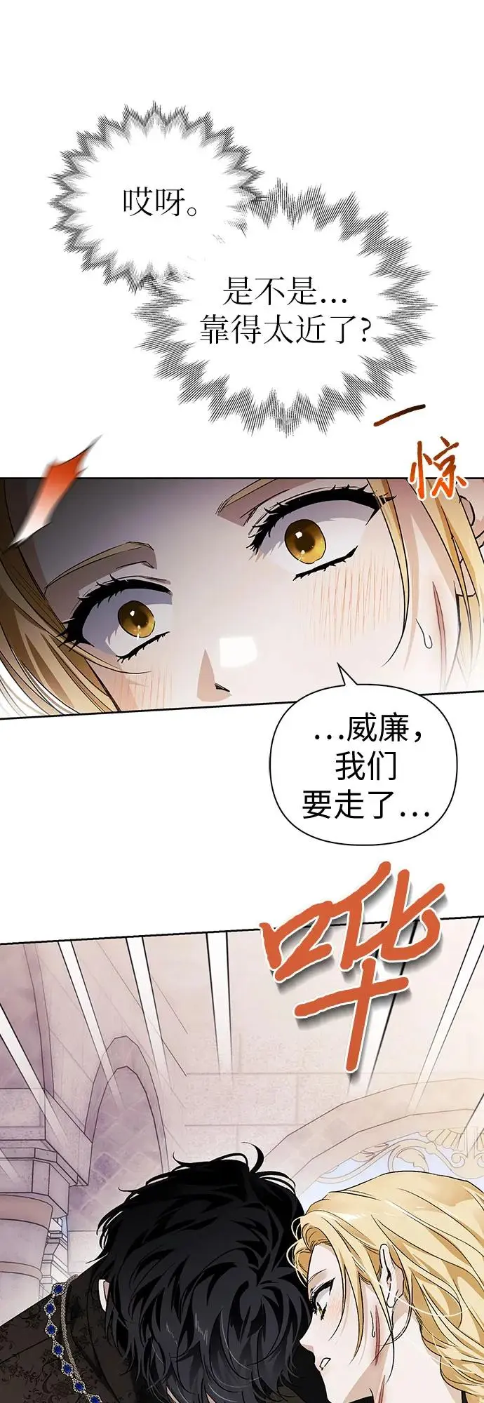 第45话 第36页