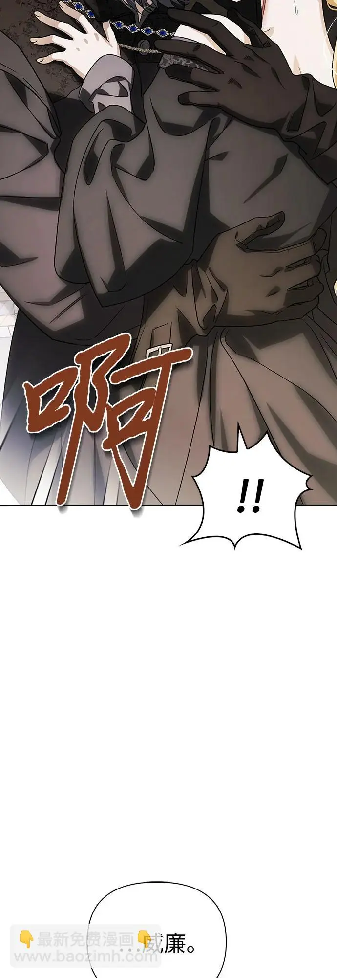 第45话 第37页