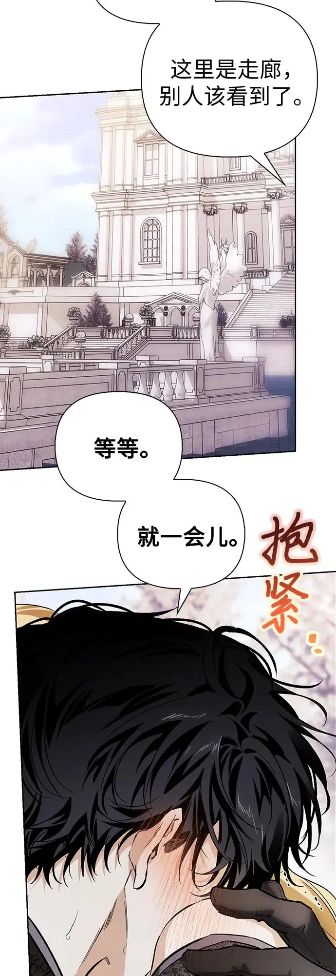 第45话 第38页