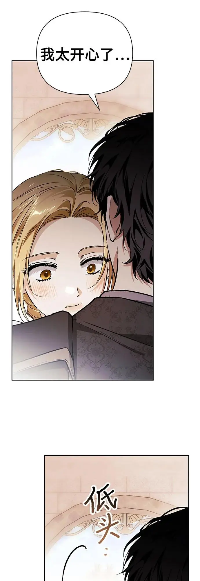 第45话 第40页