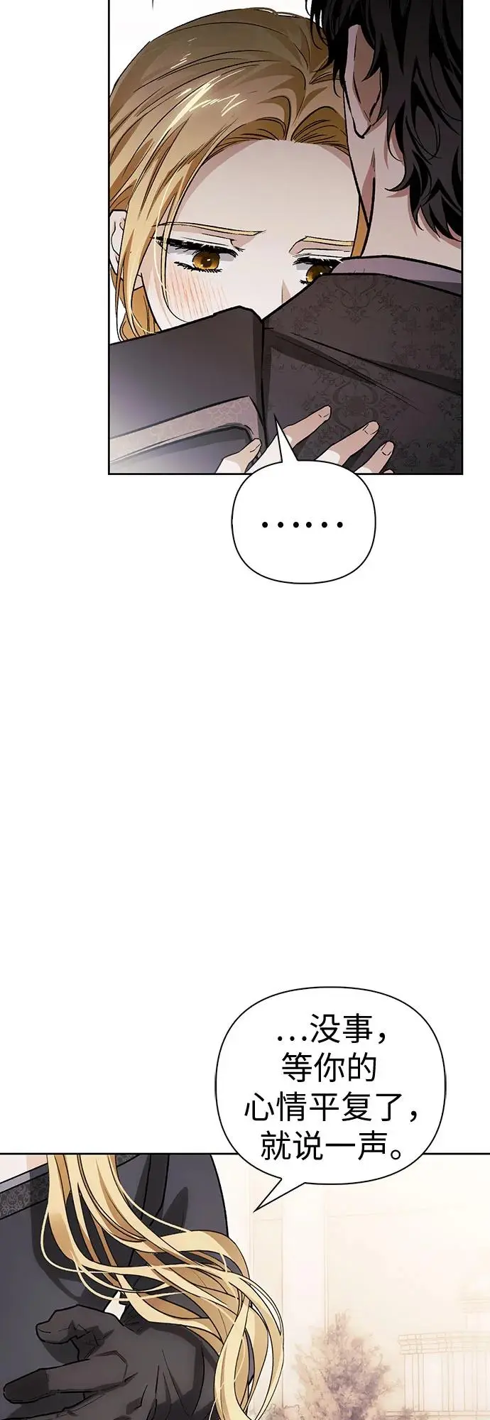 第45话 第41页