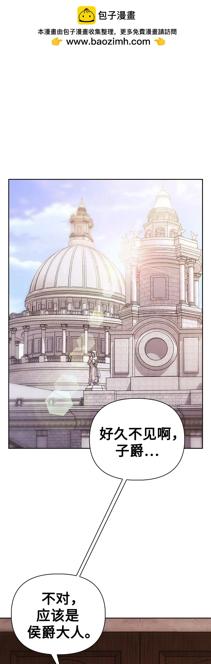 第45话 第43页