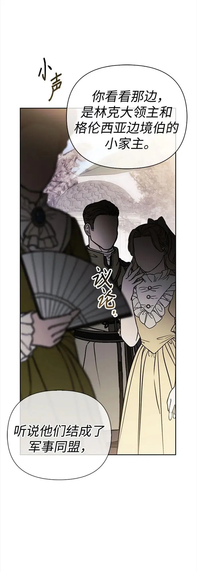 第45话 第46页