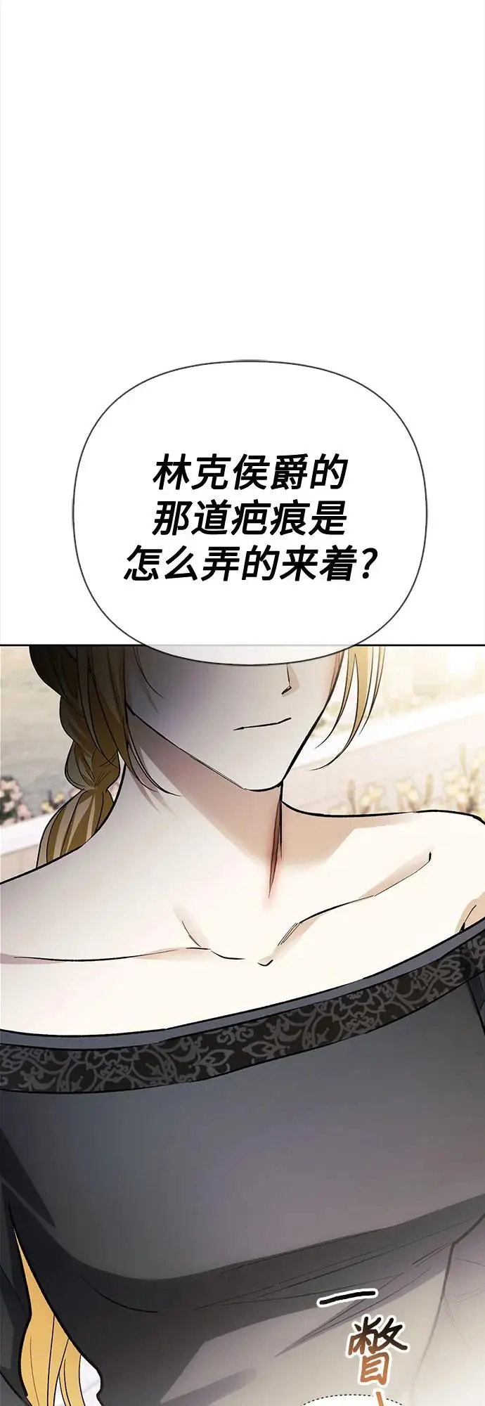 第45话 第48页