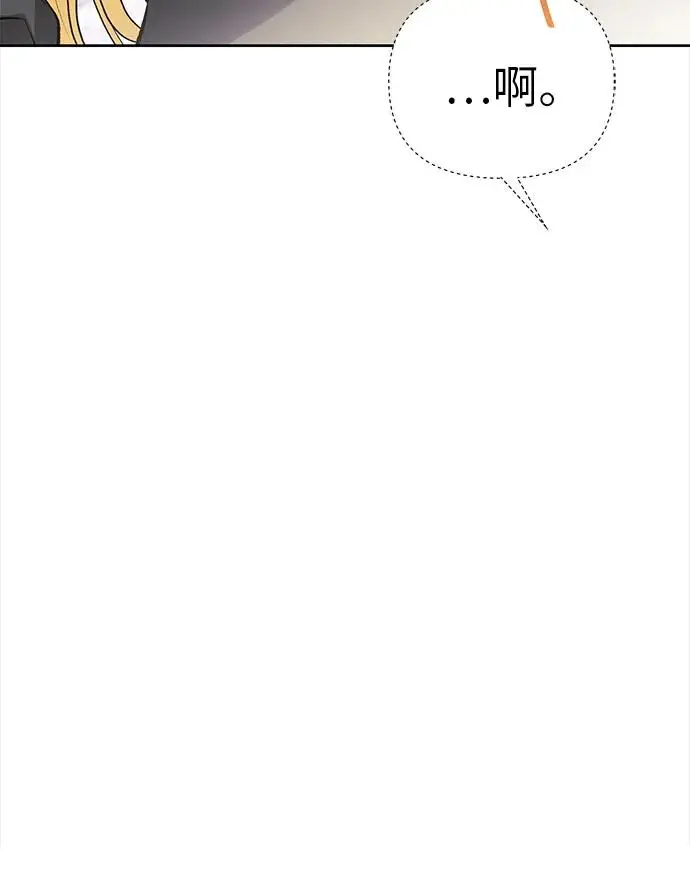第45话 第49页