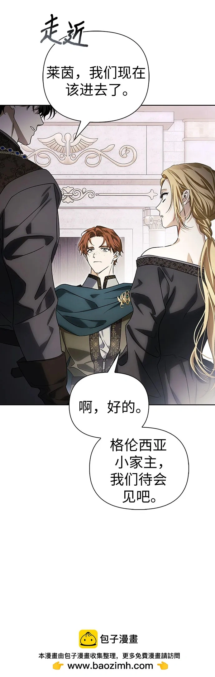 第45话 第50页