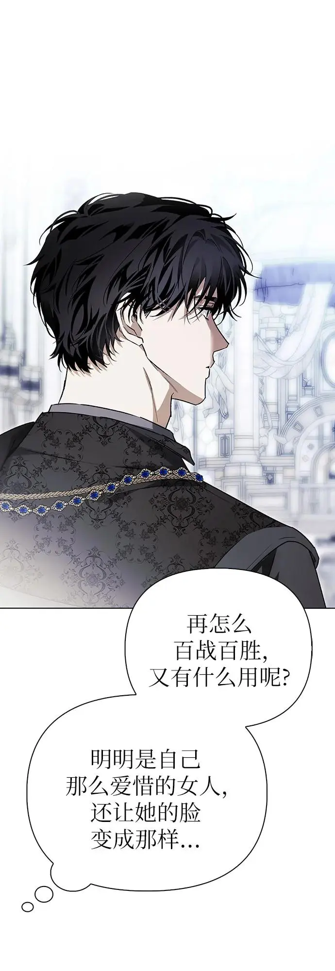 第45话 第52页