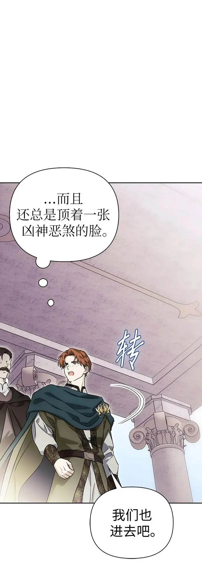 第45话 第53页