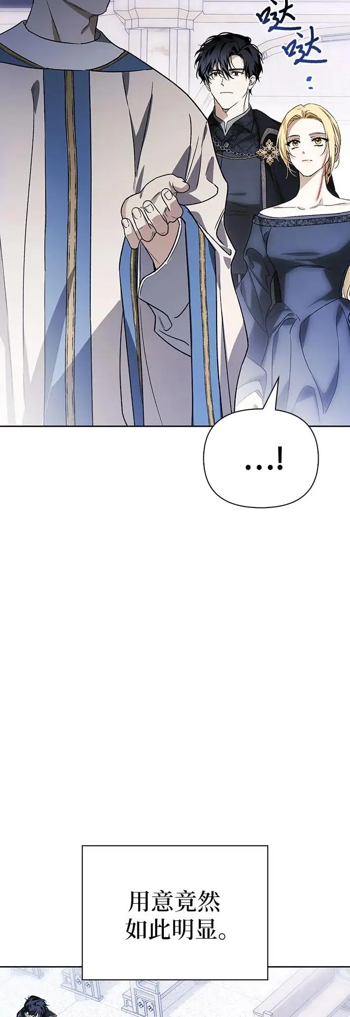 第45话 第56页