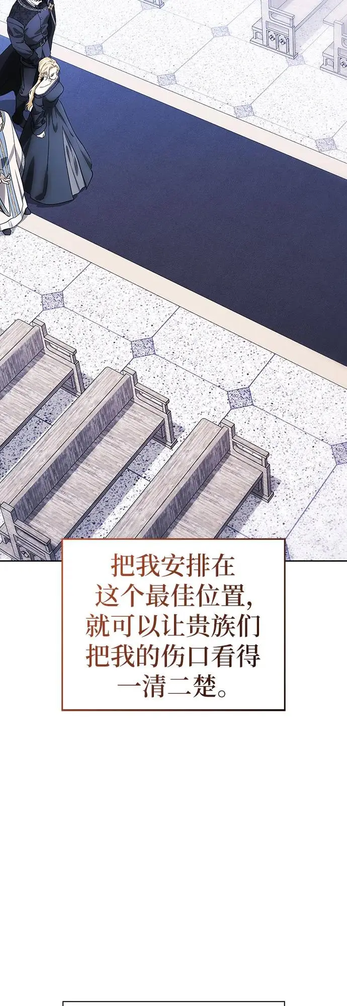 第45话 第57页