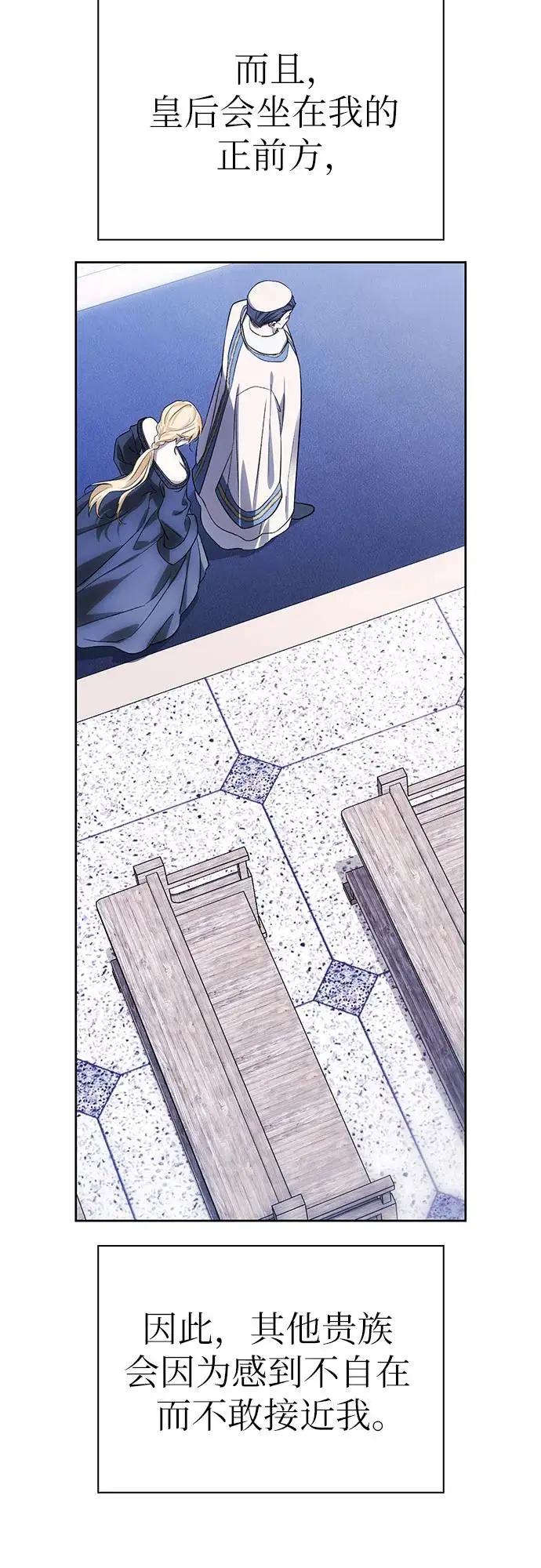 第45话 第58页