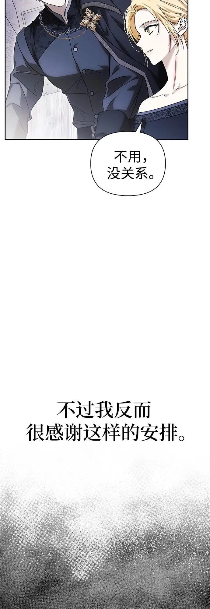 第45话 第61页