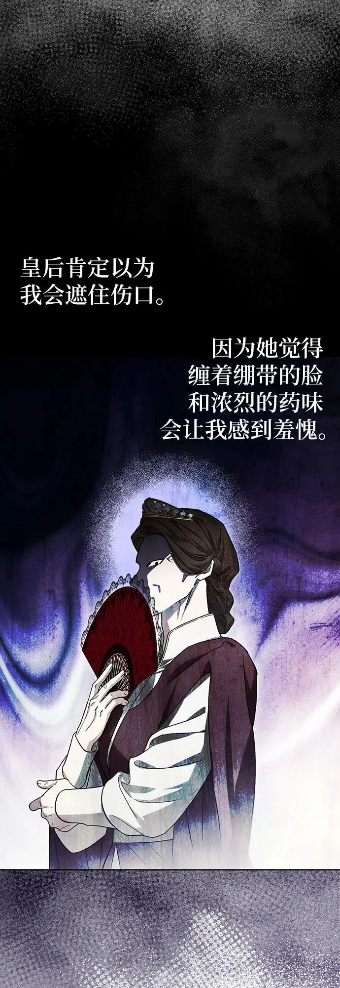 第45话 第62页