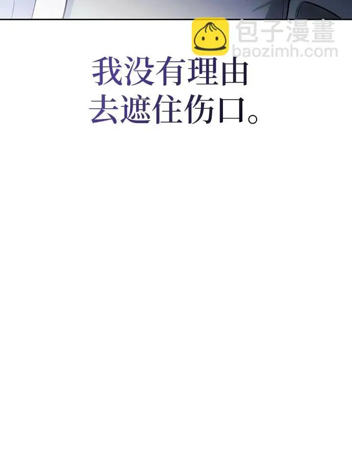 第45话 第64页