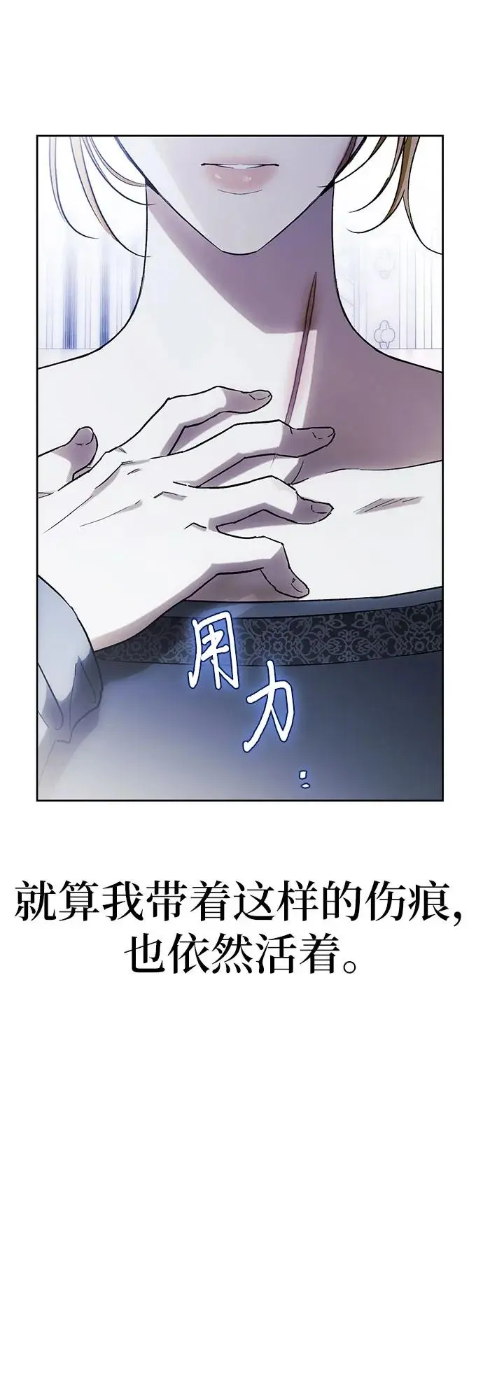 第45话 第66页