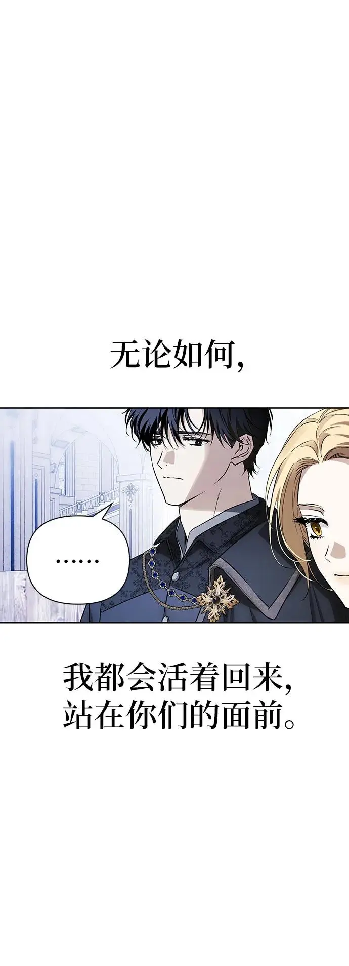 第45话 第68页