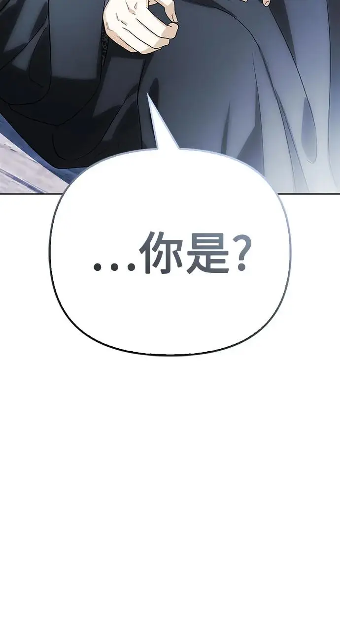 第45话 第72页