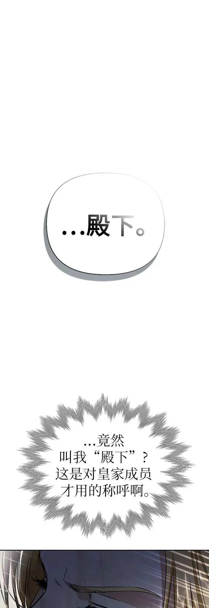第46话 第4页