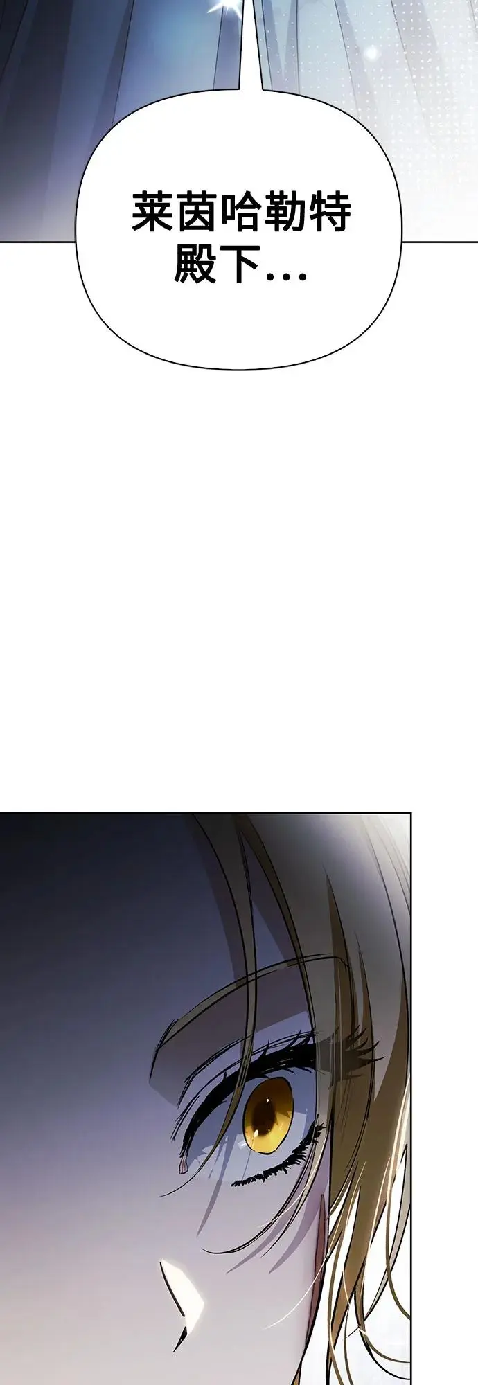 第46话 第6页