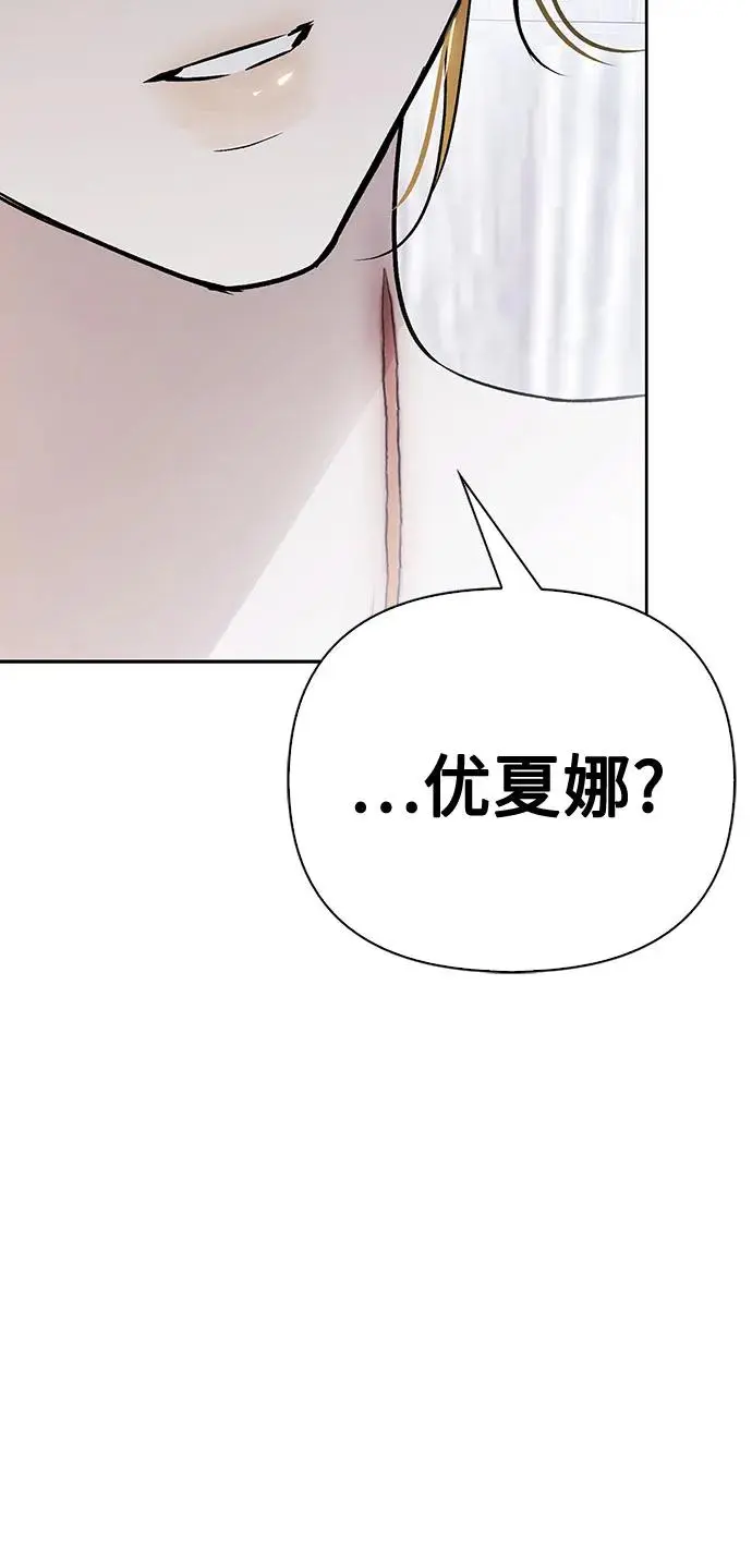 第46话 第7页