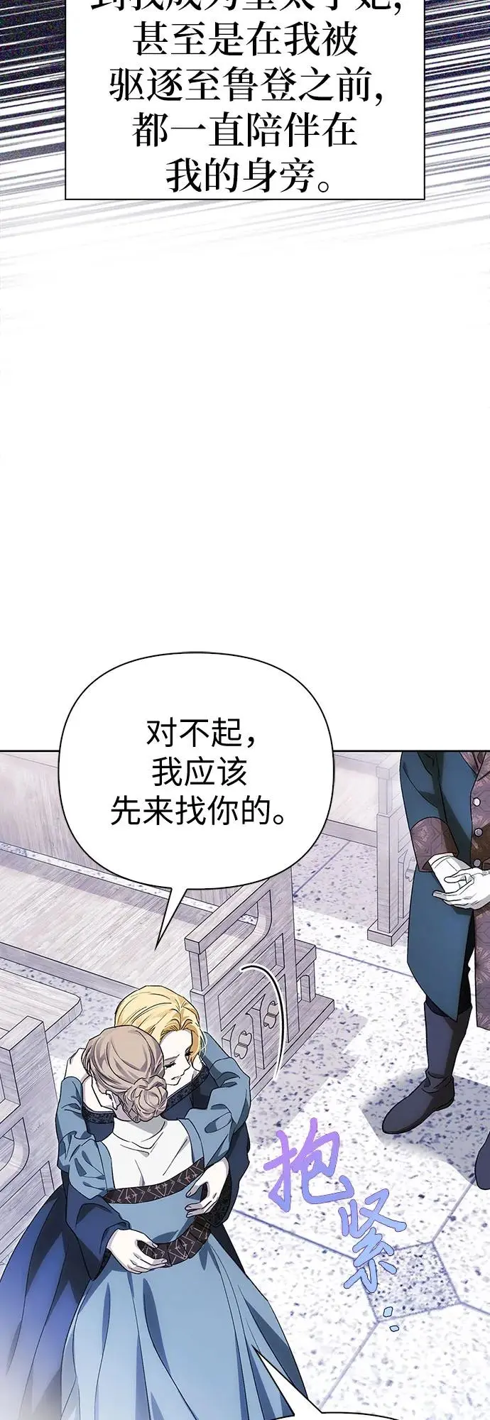 第46话 第10页