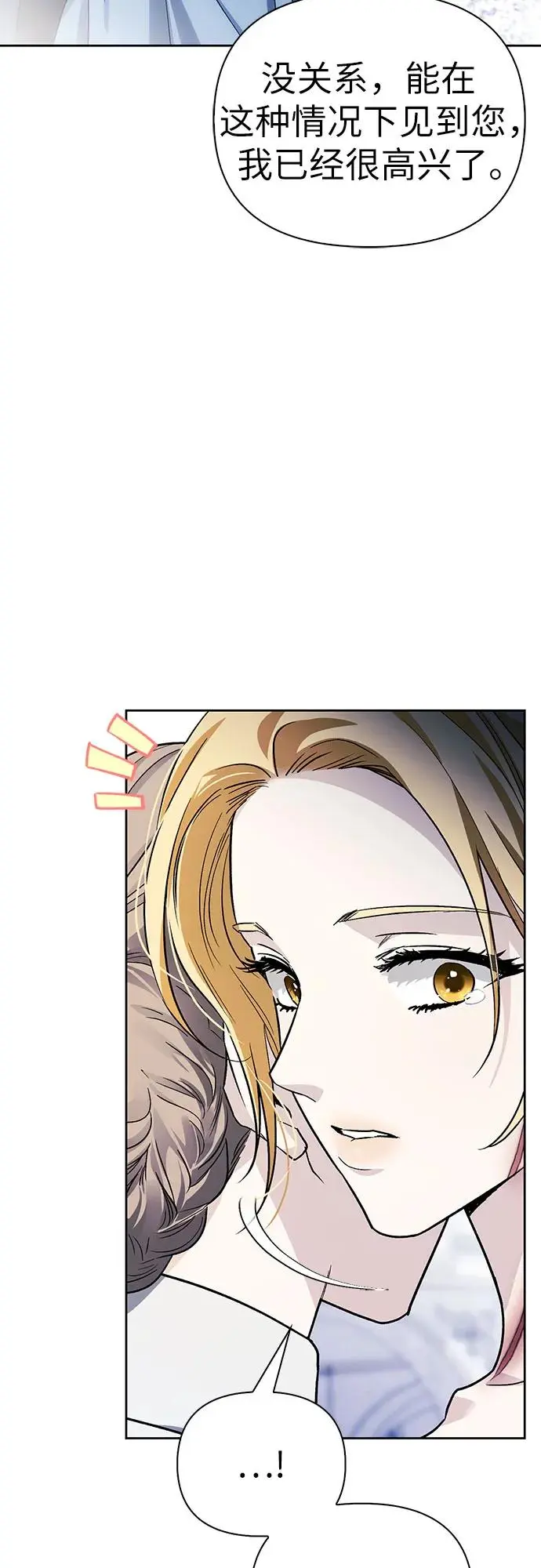 第46话 第11页