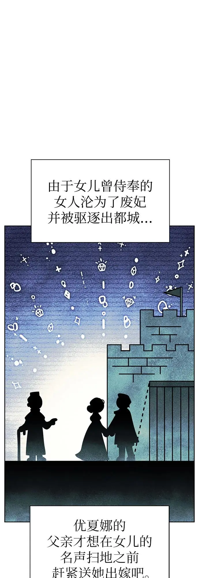 第46话 第15页