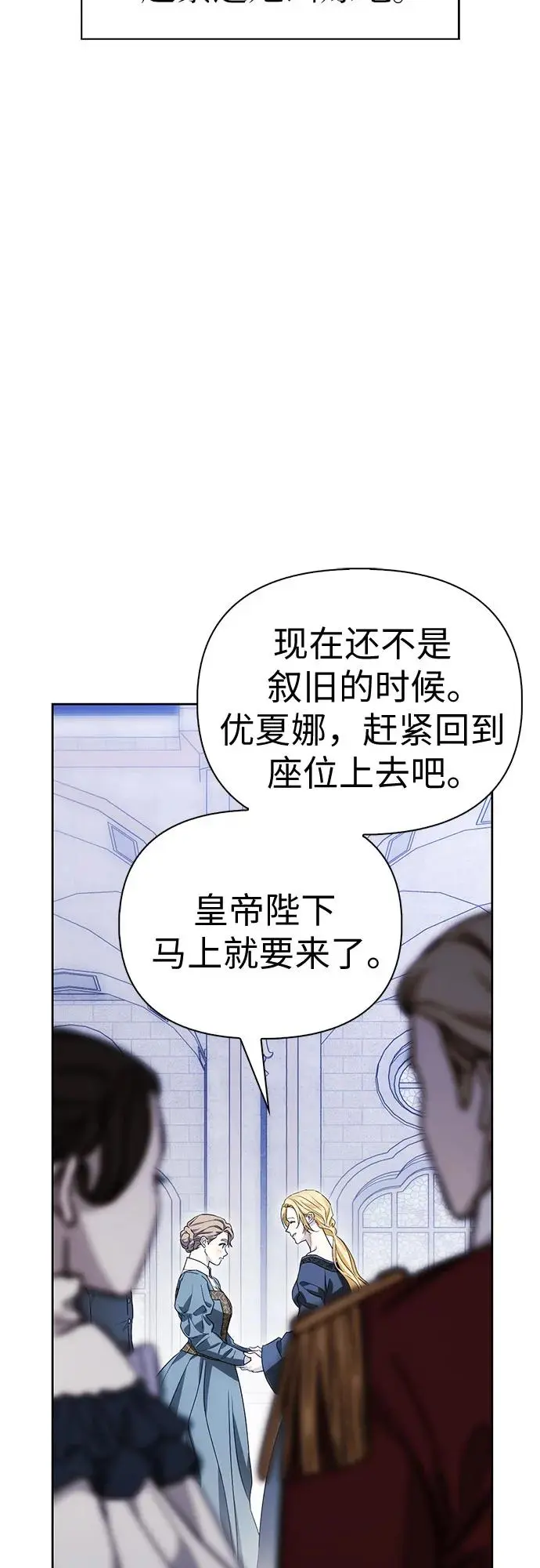 第46话 第16页