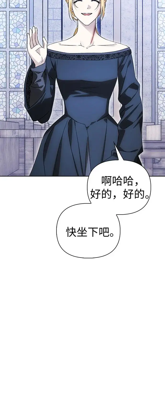 第46话 第18页