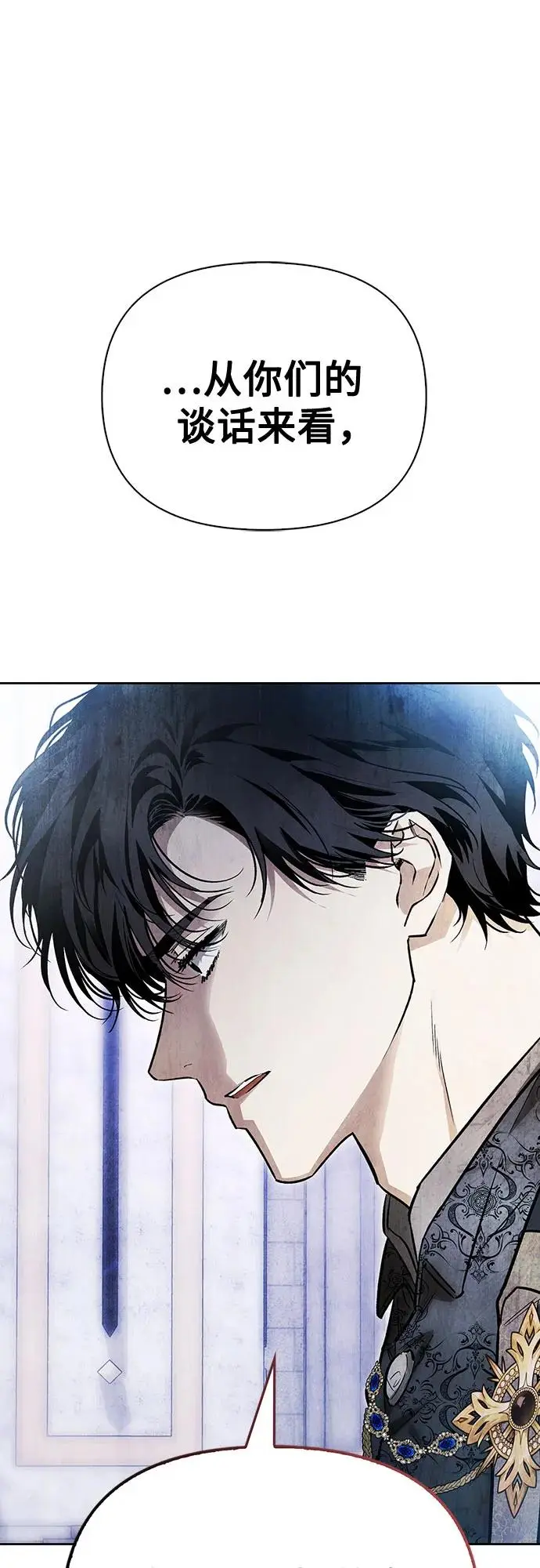 第46话 第20页