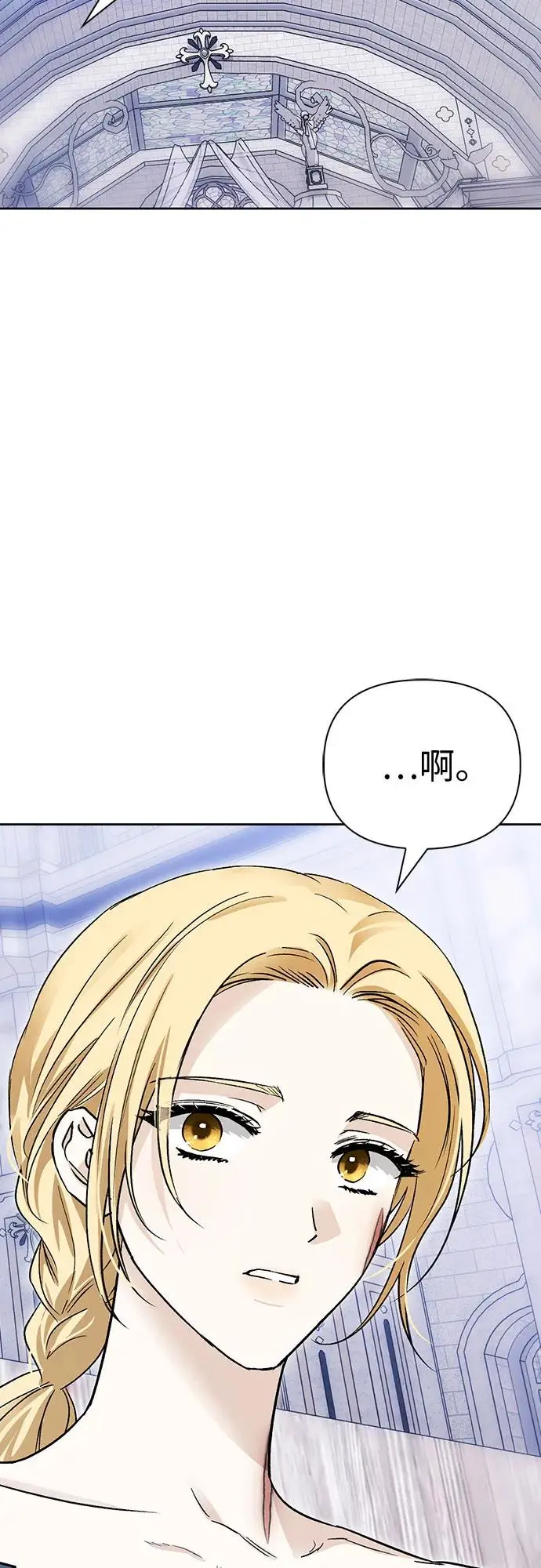 第46话 第22页