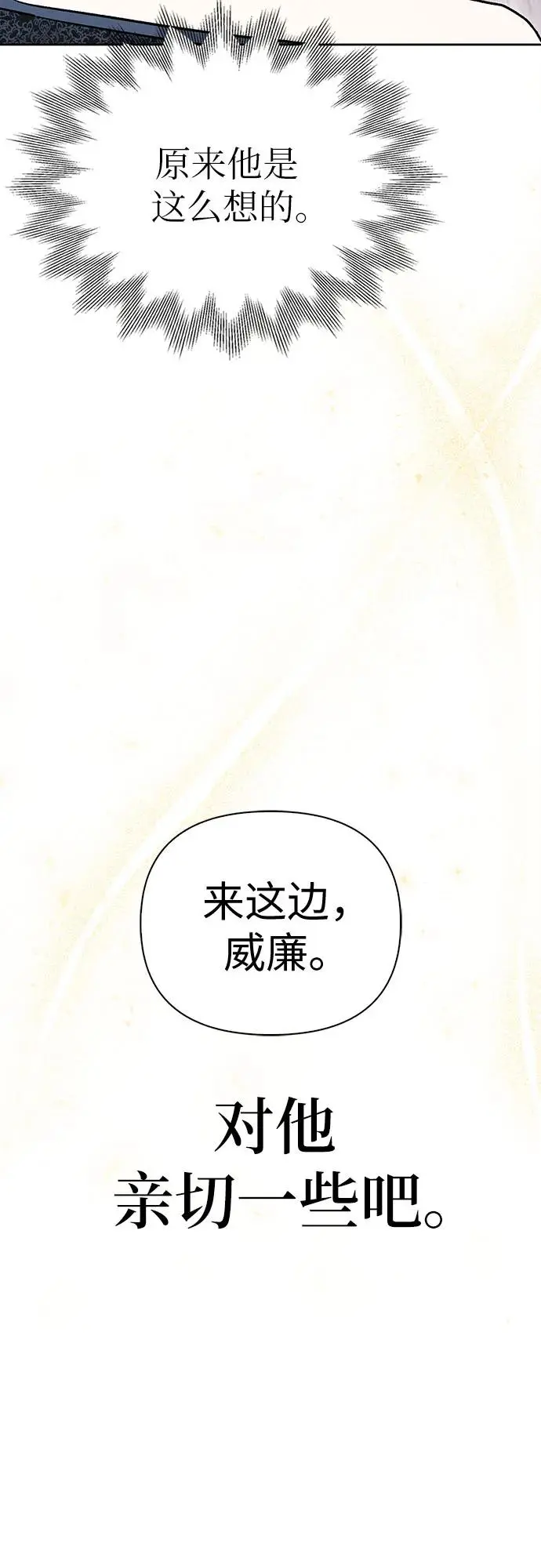 第46话 第23页