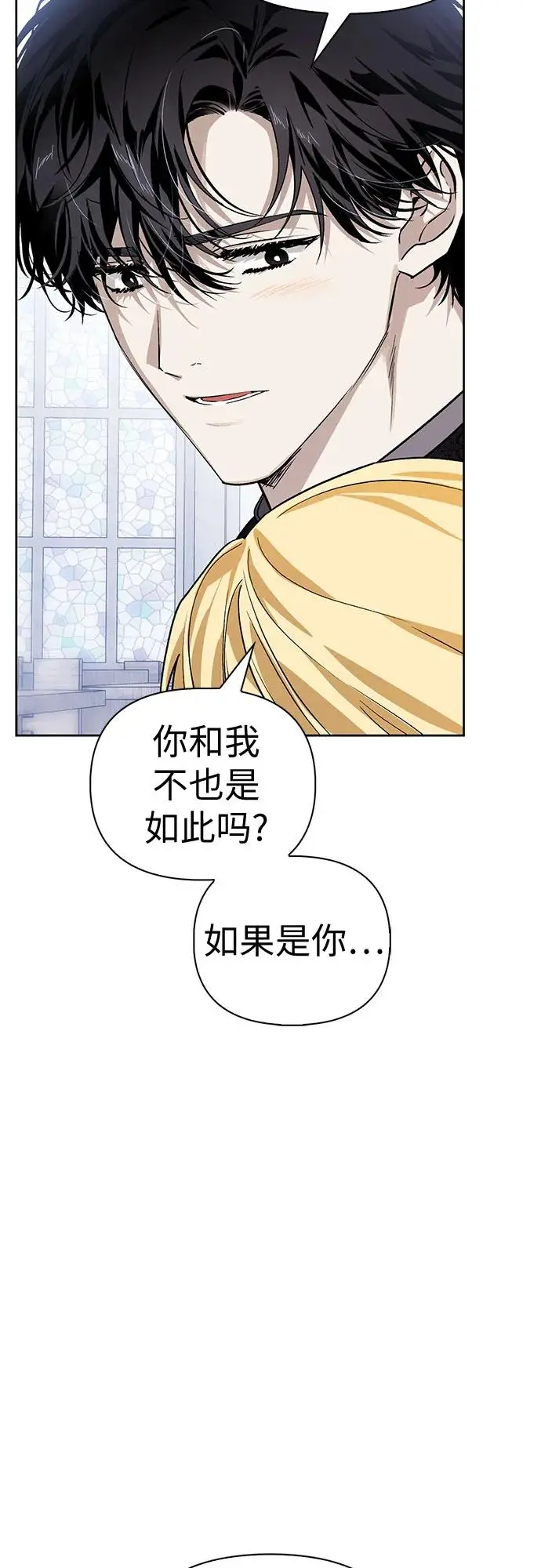 第46话 第27页