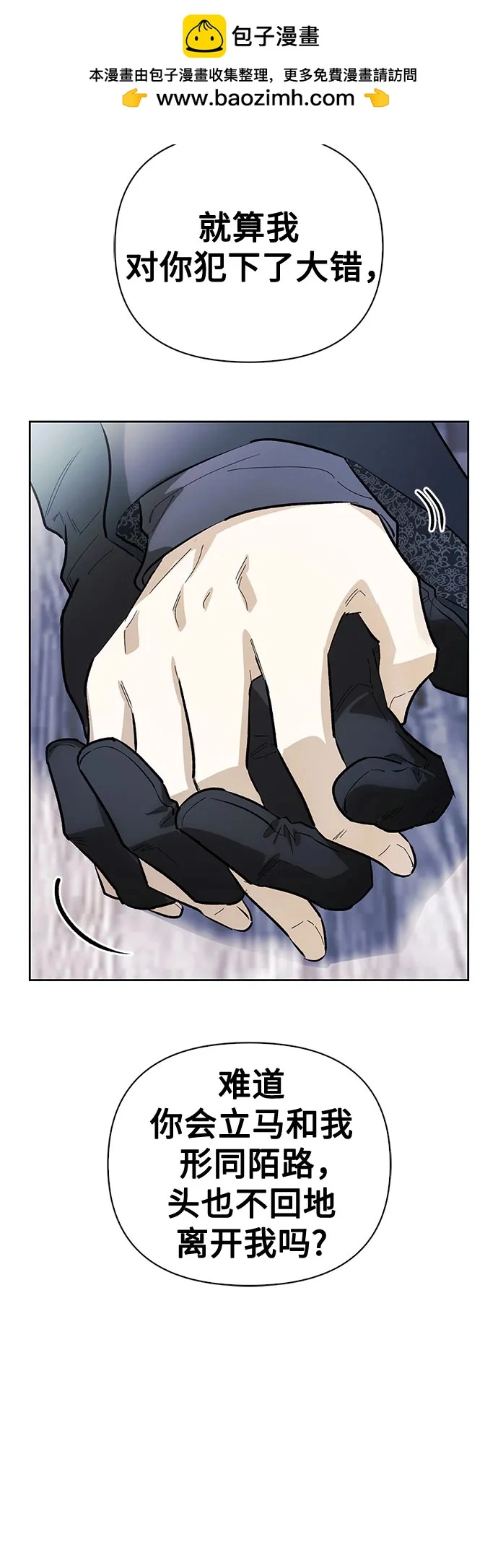 第46话 第28页