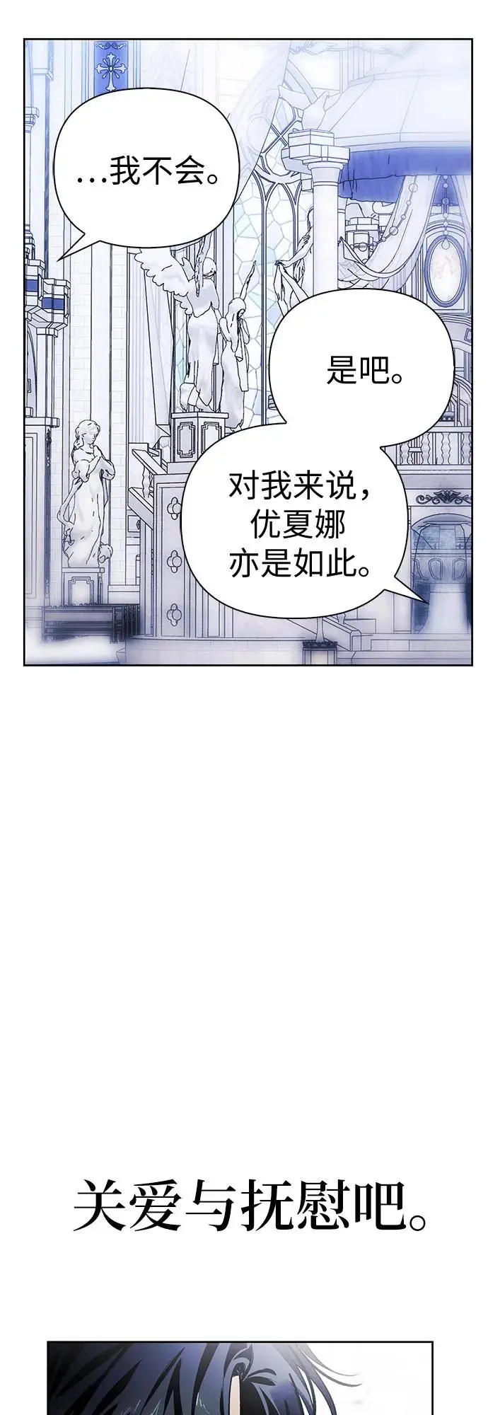 第46话 第30页