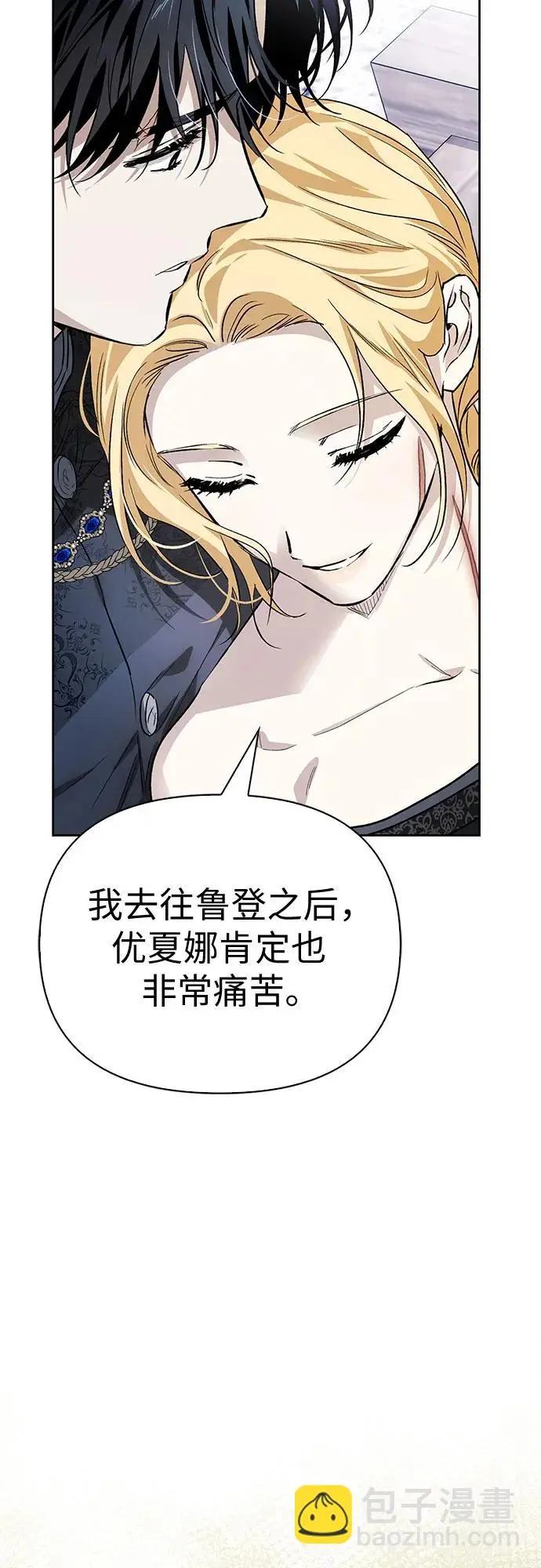 第46话 第31页