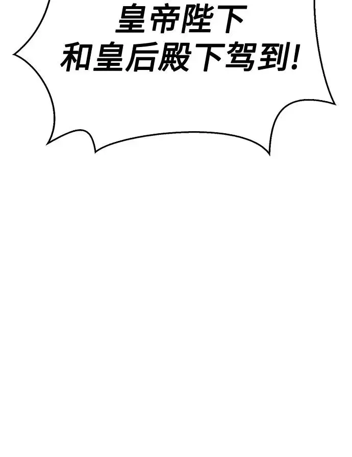 第46话 第34页