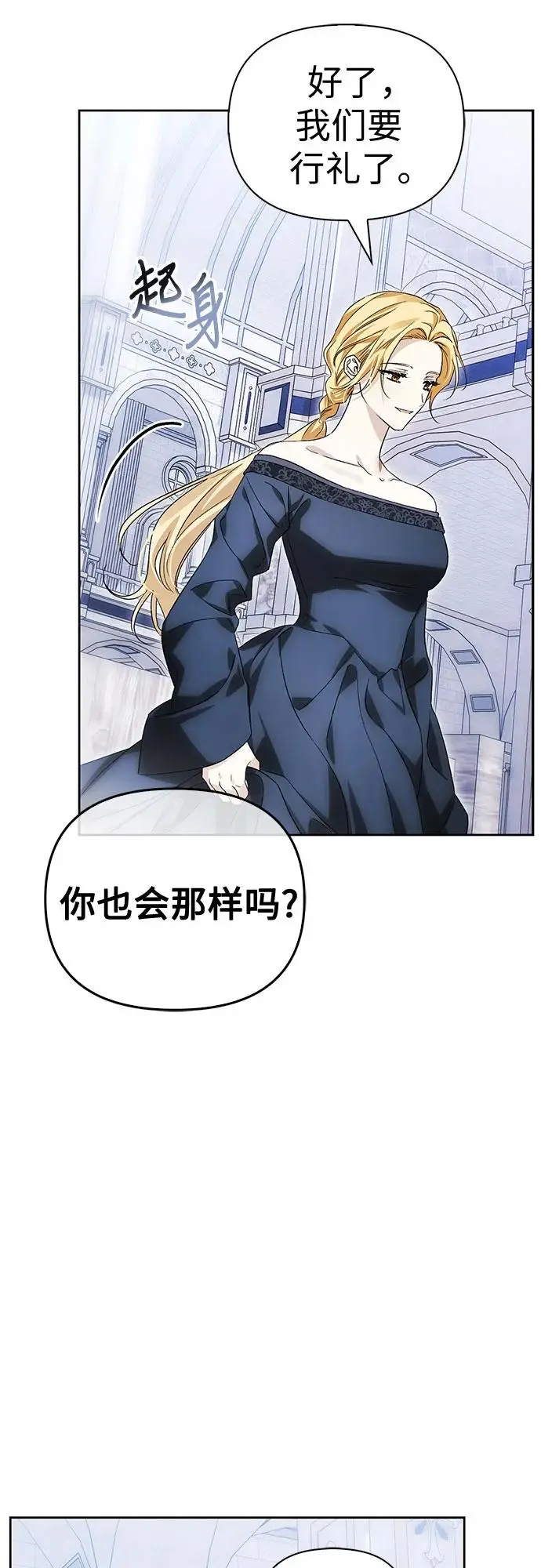 第46话 第35页
