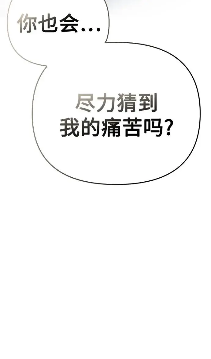 第46话 第38页