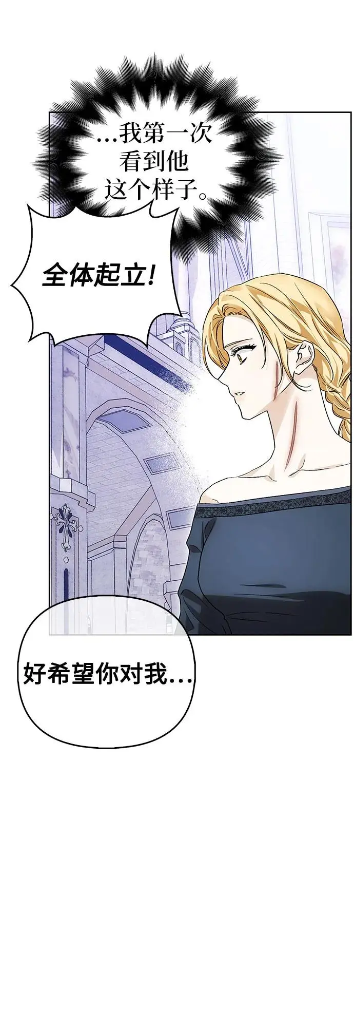 第46话 第39页