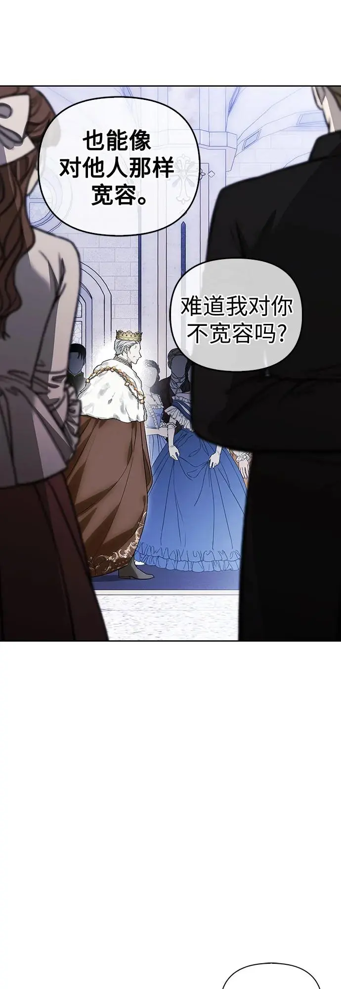 第46话 第40页