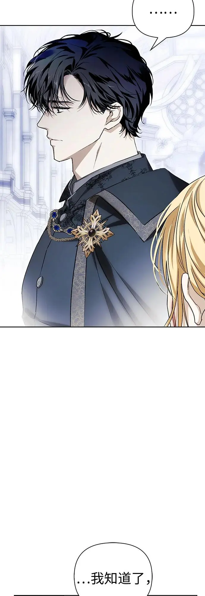 第46话 第41页