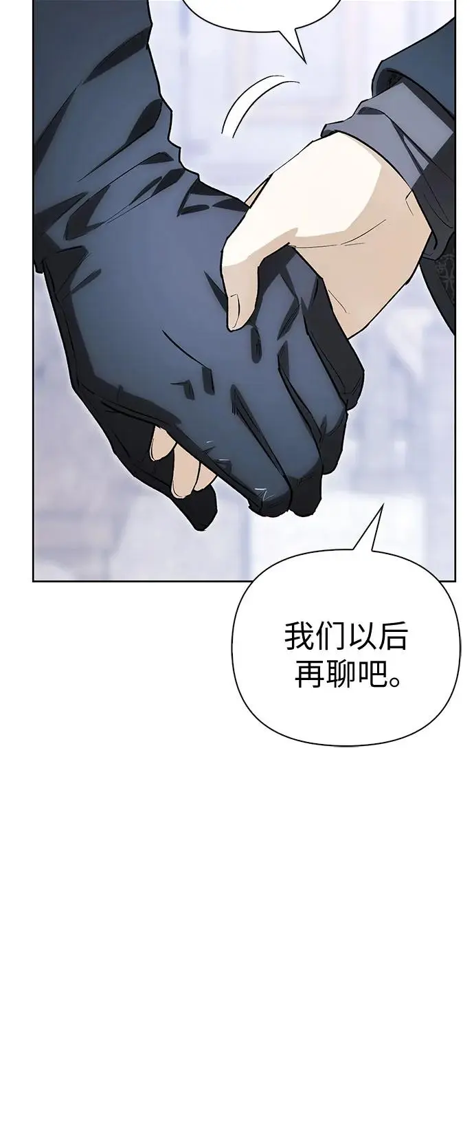 第46话 第42页